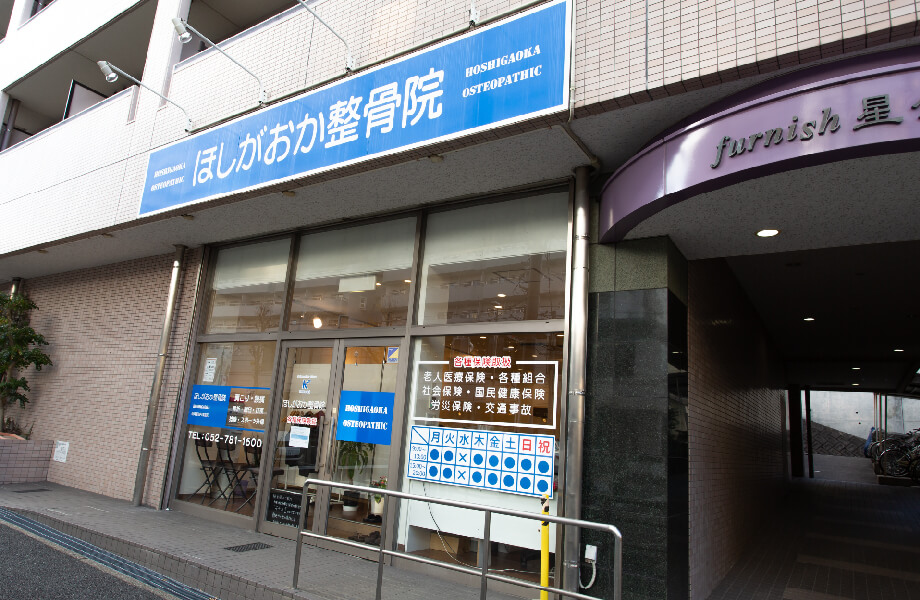 院内