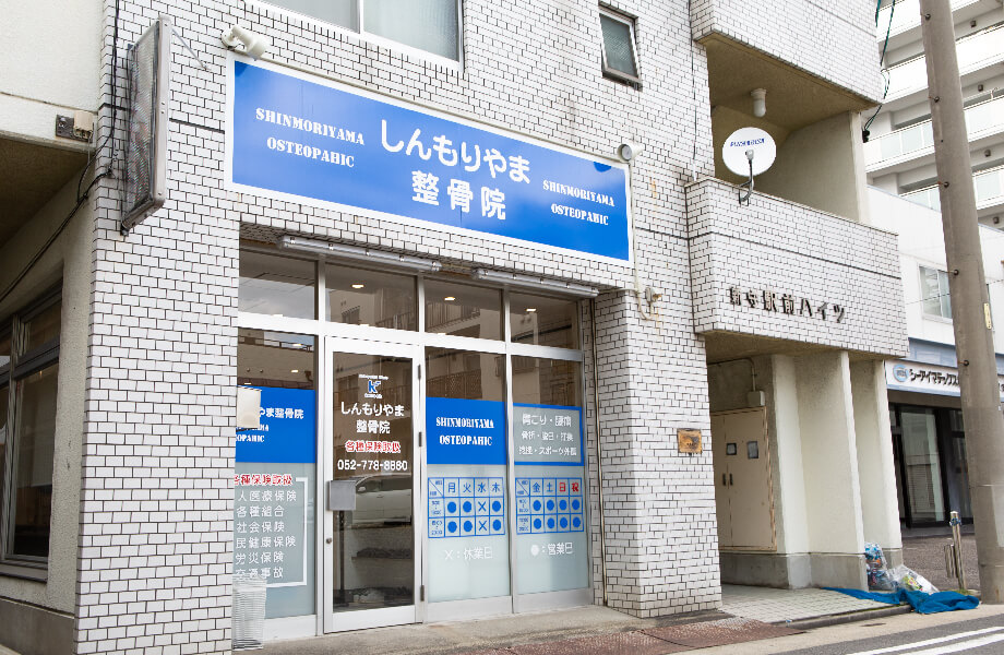 院内